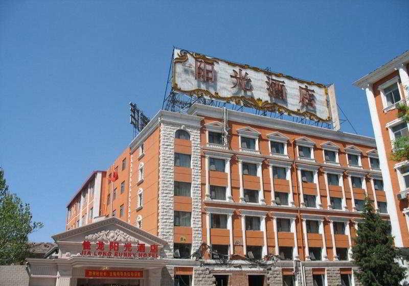 Cbd Jialong Hotel Peking Exteriör bild