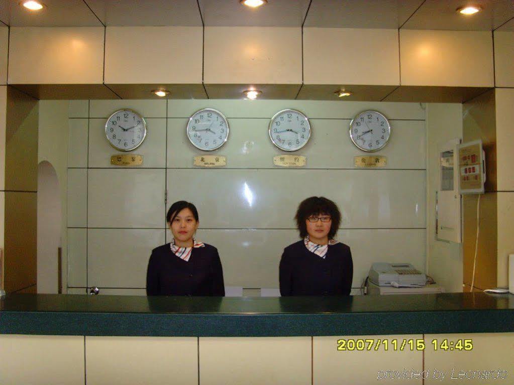 Cbd Jialong Hotel Peking Inreriör bild